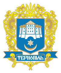 Автовыкуп Тернополь